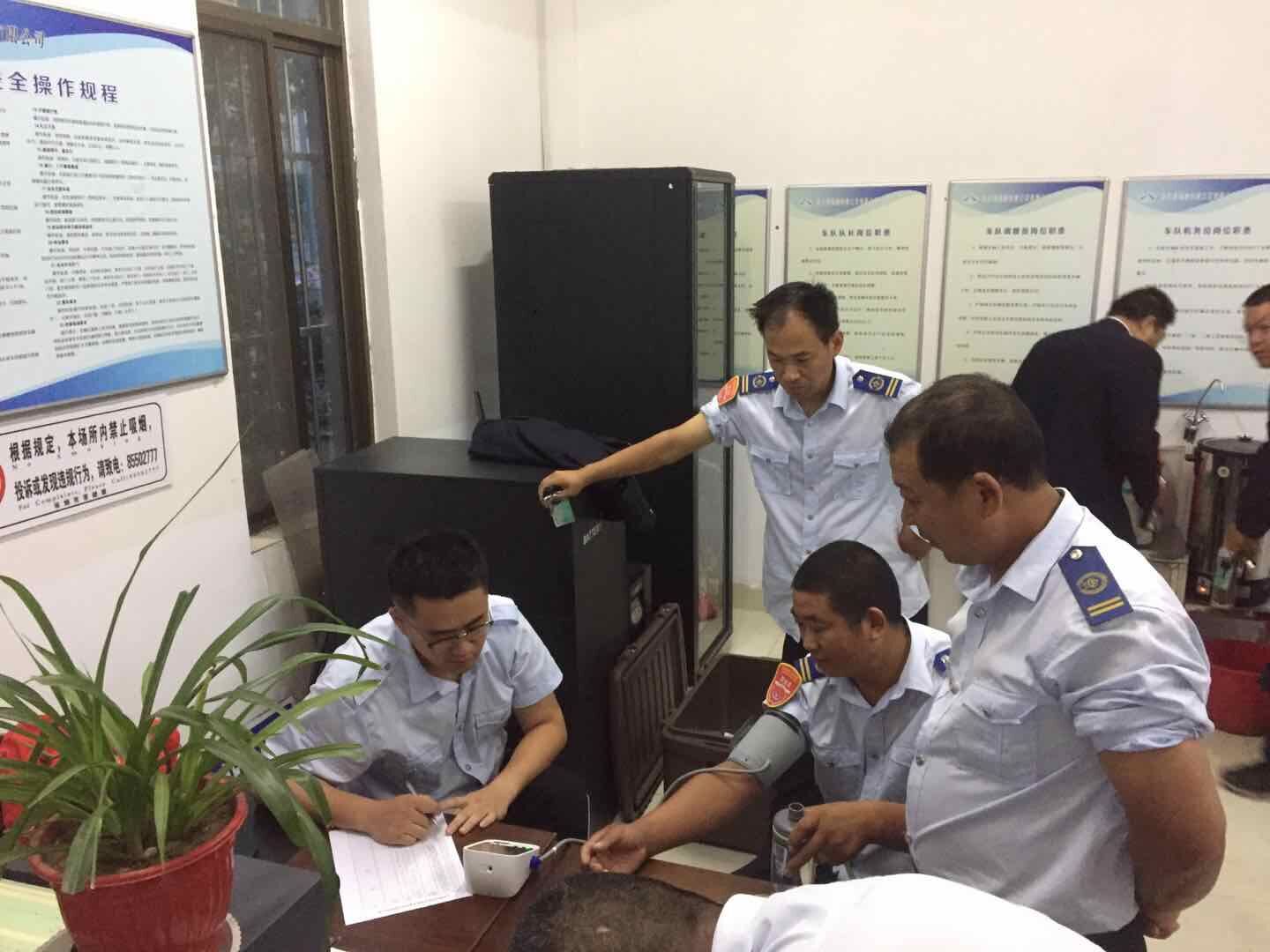 公交集团开展双节前安全大检查活动